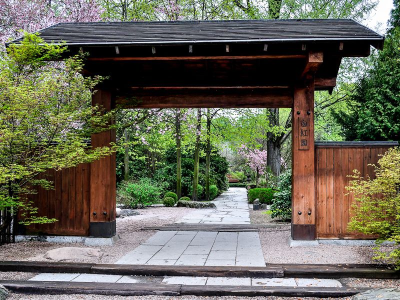 Wroclaw Japanese Garden Wroclaw Japanese Garden