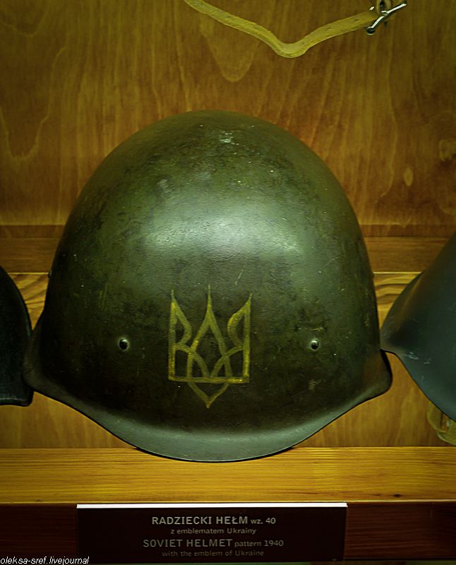 Helmet with Tryzub Helmet with Tryzub