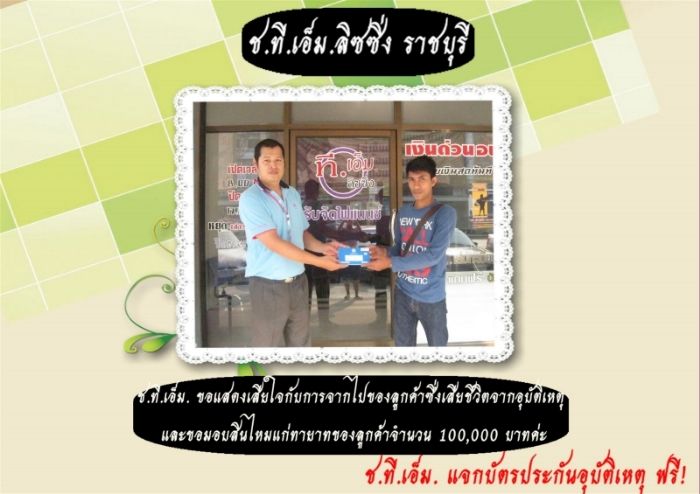 http://i1258.photobucket.com/albums/ii527/chtmupload/36134993-109f-447d-b99d-5bc0a049d25c_zpsa052d2de.jpg