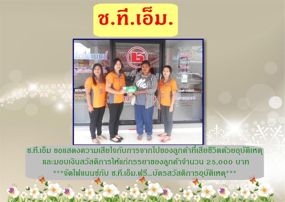 http://i1258.photobucket.com/albums/ii527/chtmupload/60fef2bb-283b-4804-b20a-202d61a42524_zps2gtsojvq.jpg