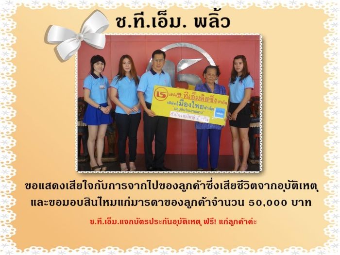 http://i1258.photobucket.com/albums/ii527/chtmupload/e7eeb15f-f5c9-431a-8328-60229edffcb1_zps558130d0.jpg