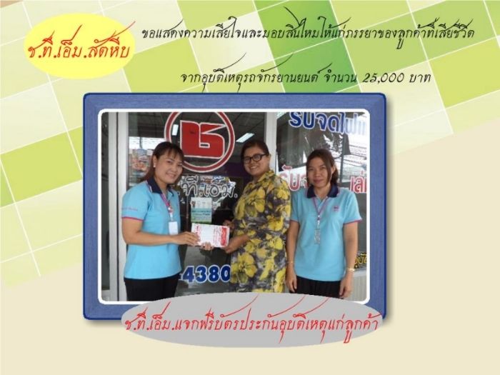 http://i1258.photobucket.com/albums/ii527/chtmupload/e8de51c7-37b4-41d7-bf83-c80ccd3500a6_zpsfd944a2b.jpg