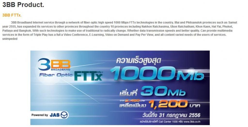 1000Mbps.jpg