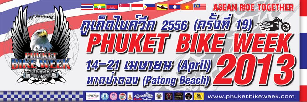 pbw_banner.jpg
