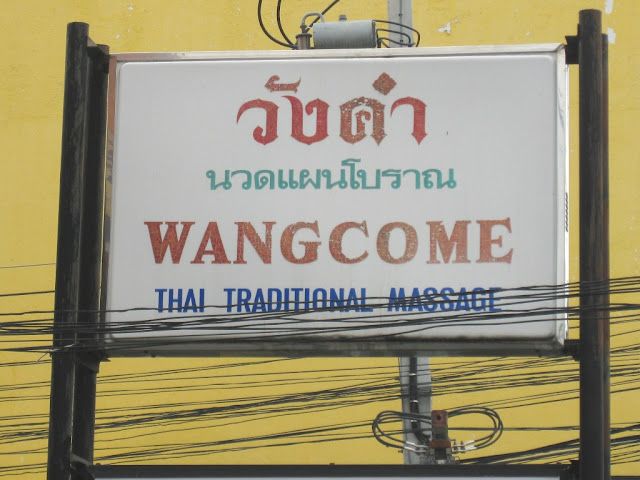 wangcome.jpg