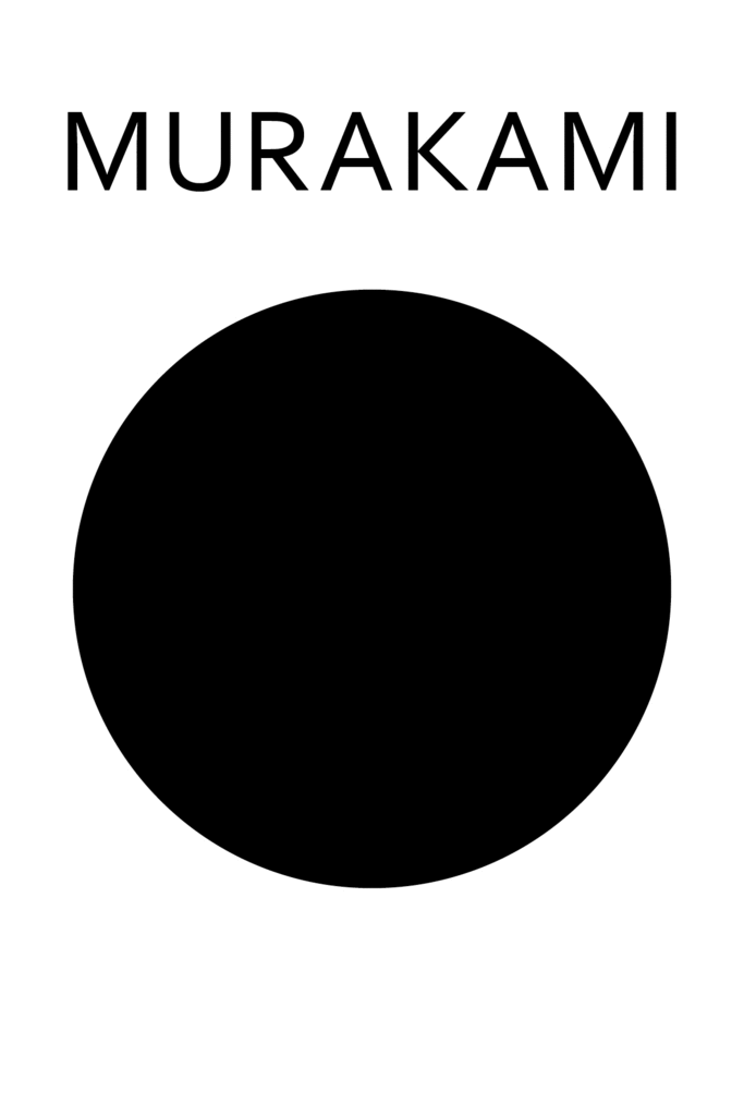 photo Murakami-is-Coming.gif