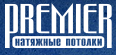Натяжные Потолки в Егорьевске Цены