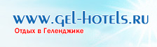 Gel-hotels.ru