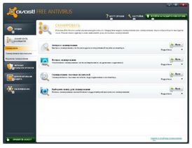 Антивирус Avast - почти так же прекрасен как Avira, только лучше.