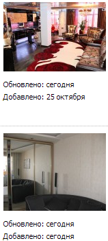Как Купить Квартиру в Киеве 1 Комнатную ?