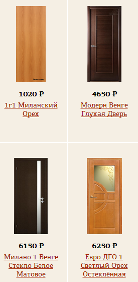 Двери межкомнатные. Екатеринбург. Интернет магазин.