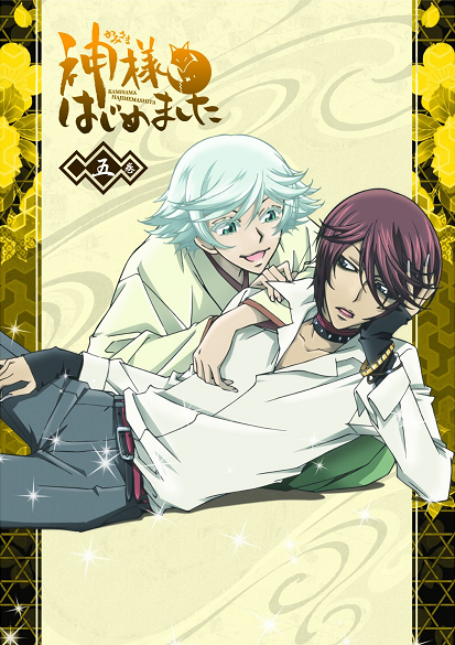 [Download] Kamisama Hajimemashita Bonus CD 5 [MP3/320kbps]